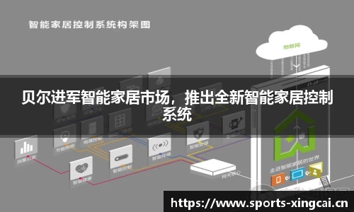 杏彩体育官方网站