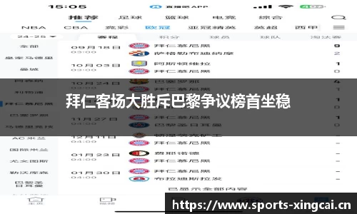 杏彩体育官方网站
