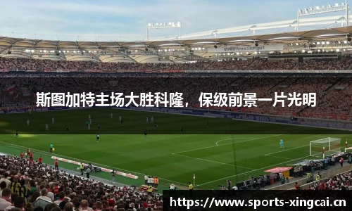 杏彩体育官方网站