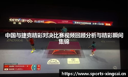 杏彩体育官方网站